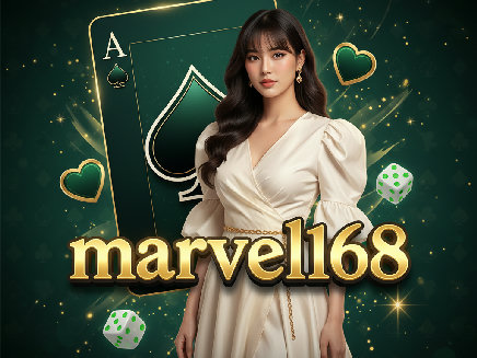 marvel168 สมัครสมาชิก