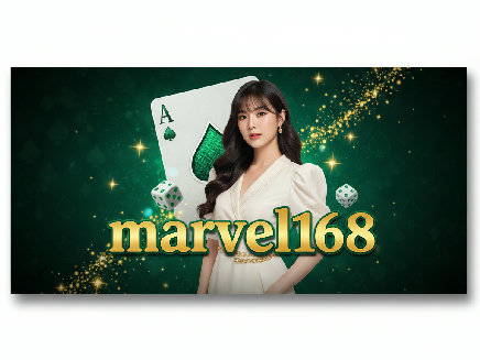 ทางเข้า marvel168